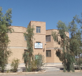 Kashan Research Station