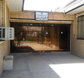 Semnan Research Station