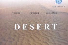 کسب رتبه الف مجله Desert در رتبه‌بندی نشریات علمی وزارت علوم تحقیقات و  فناوری سال ۱۴۰۳