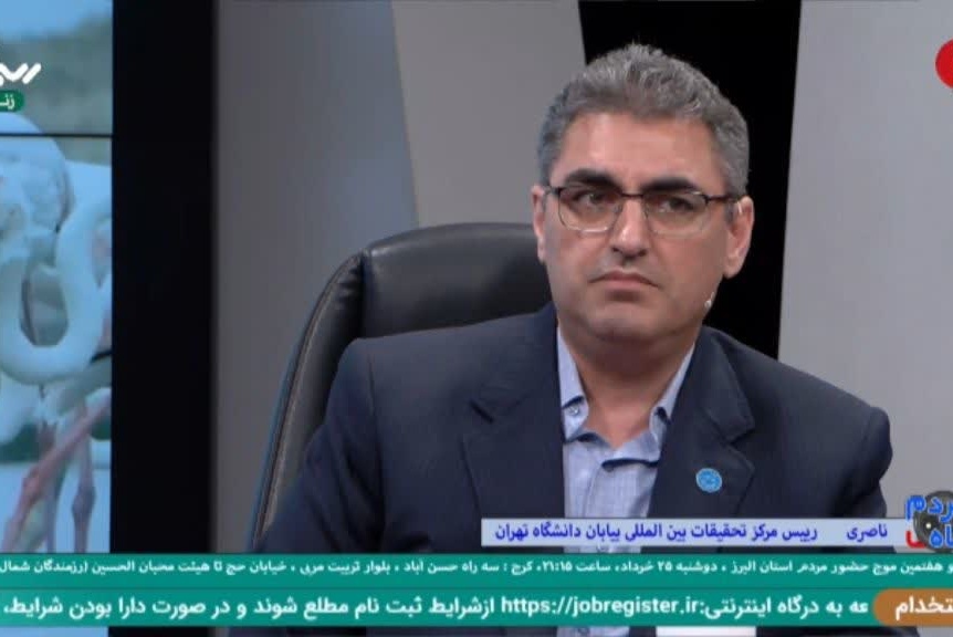 شرکت ریاست مرکز تحقیقات بین المللی بیابان در برنامه زنده تلویزیونی شبکه استانی البرز با موضوع گردوغبار و تالاب صالحیه