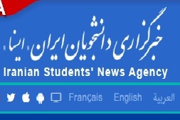 مصاحبه ریاست مرکز تحقیقات بین المللی بیابان با خبرگزاری ایسنا به مناسبت «روز جهانی مبارزه با بیابان‌زایی‌وخشکسالی»