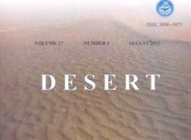 کسب رتبه الف مجله Desert در رتبه‌بندی نشریات علمی وزارت علوم تحقیقات و  فناوری سال ۱۴۰۳