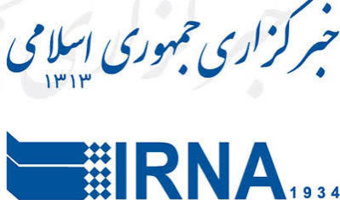برگزاری نشست علمی به مناسبت روز ثبت جهانی بیابان لوت در میراث طبیعی یونسکو و انعکاس آن در خبرگزاری ایرنا
