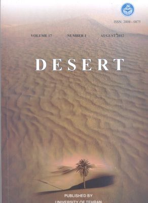 کسب رتبه الف مجله Desert در رتبهبندی نشریات علمی وزارت علوم تحقیقات و فناوری سال ۱۴۰۳